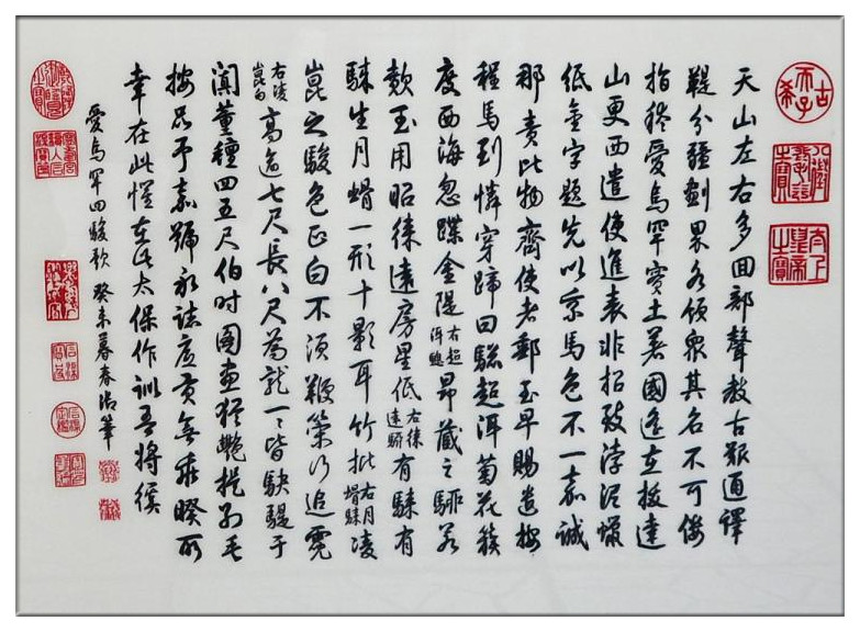 收藏精品、歷史文化價值極高